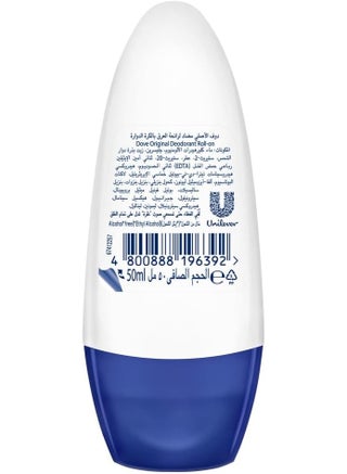 مزيل العرق رول أون للنساء لحماية منع التعرق لمدة 48 ساعة، أصلي، خالي من الكحول، 50 مل، عبوة من 2 - view 2